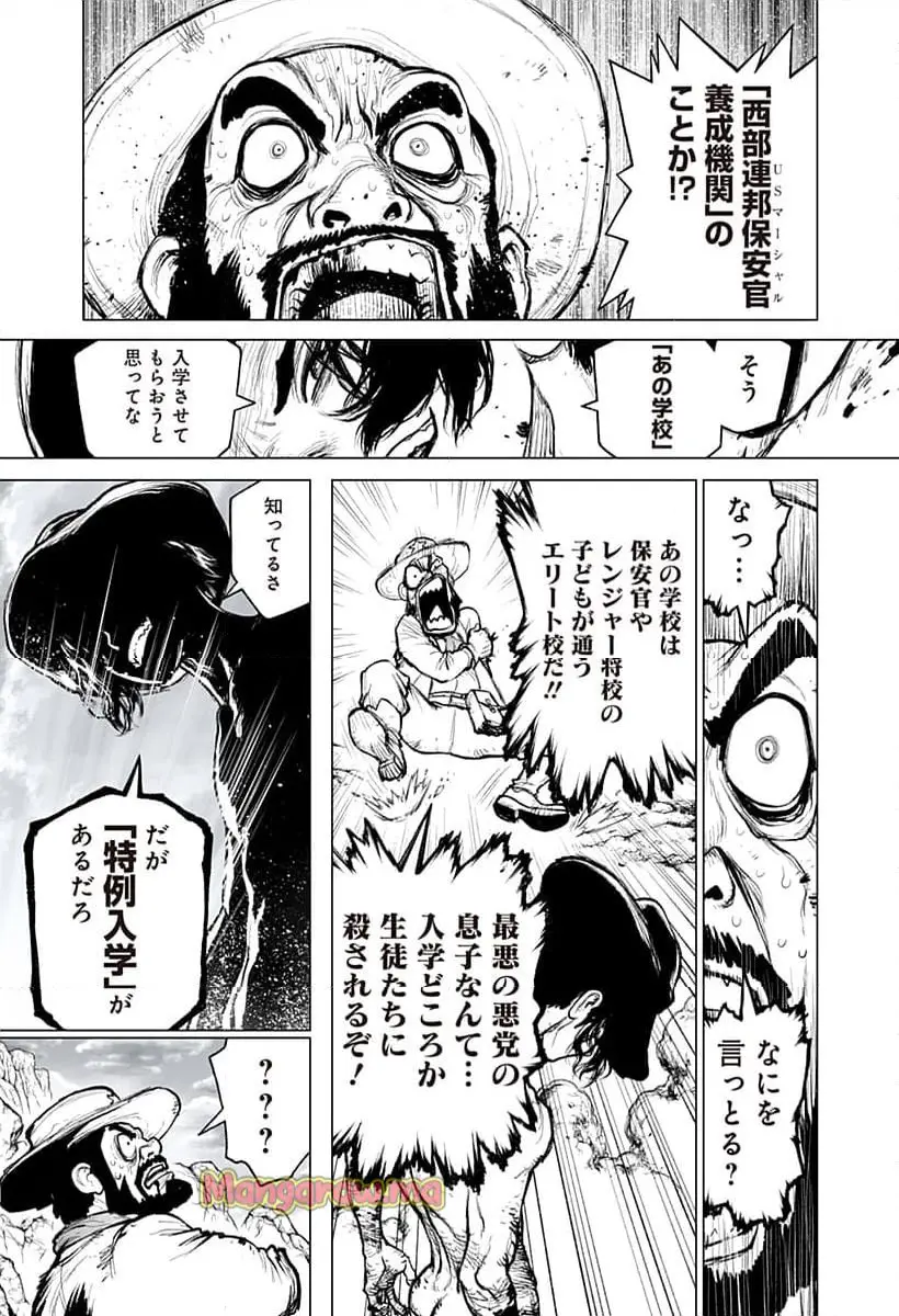 THE-MARSHAL-KING 『第 1 話』 - Page 41