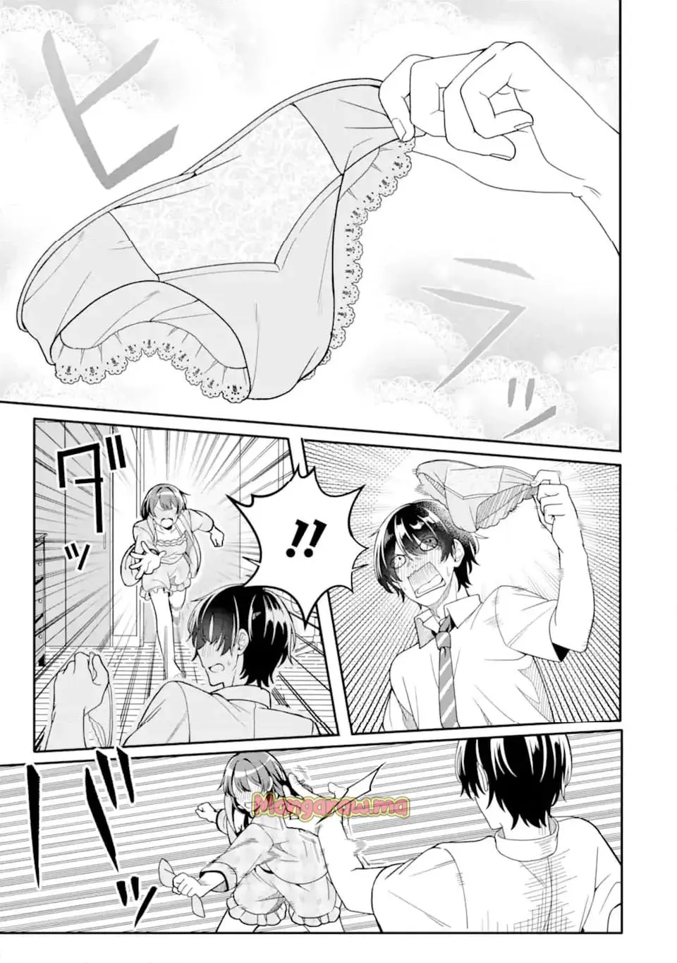 無防備かわいいパジャマ姿の美少女と部屋で二人きり 第2.2話 - Page 6