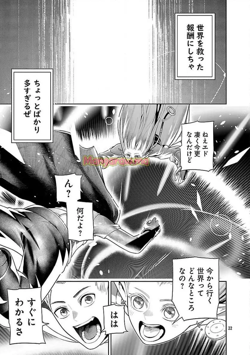 54
