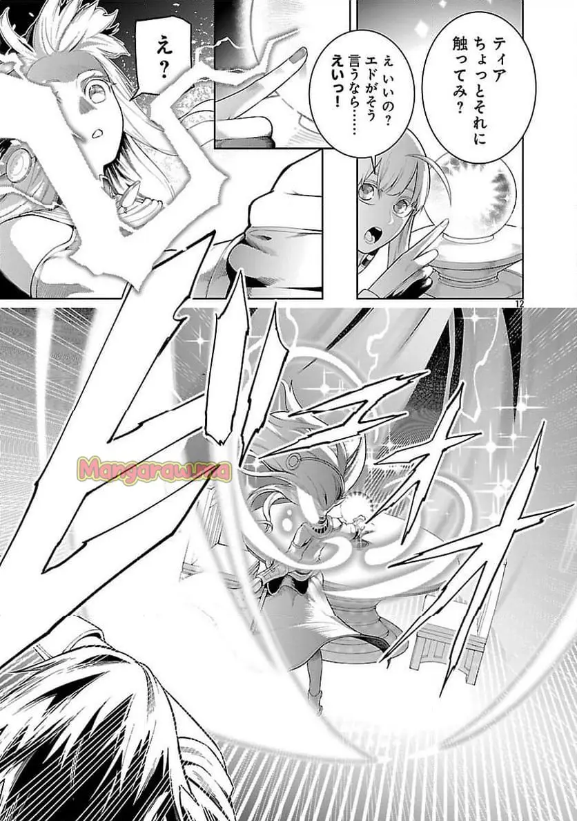 33
