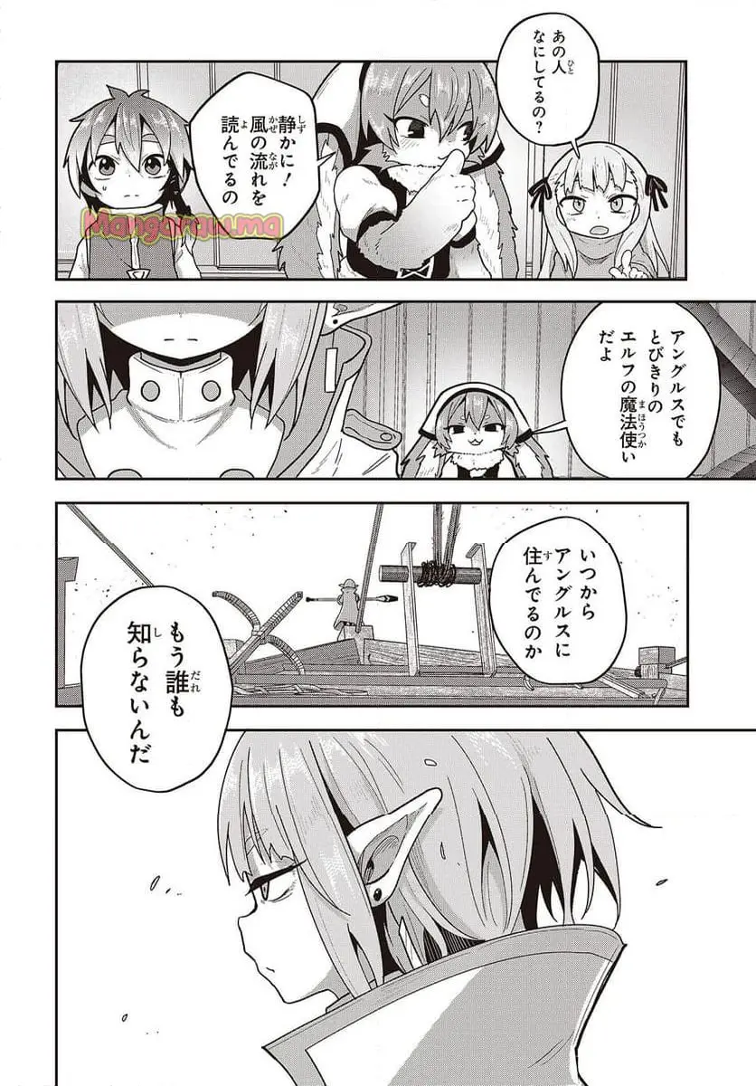 転生してあらゆるモノに好かれながら異世界で好きな事をして生きて行く 第22話 - Page 18