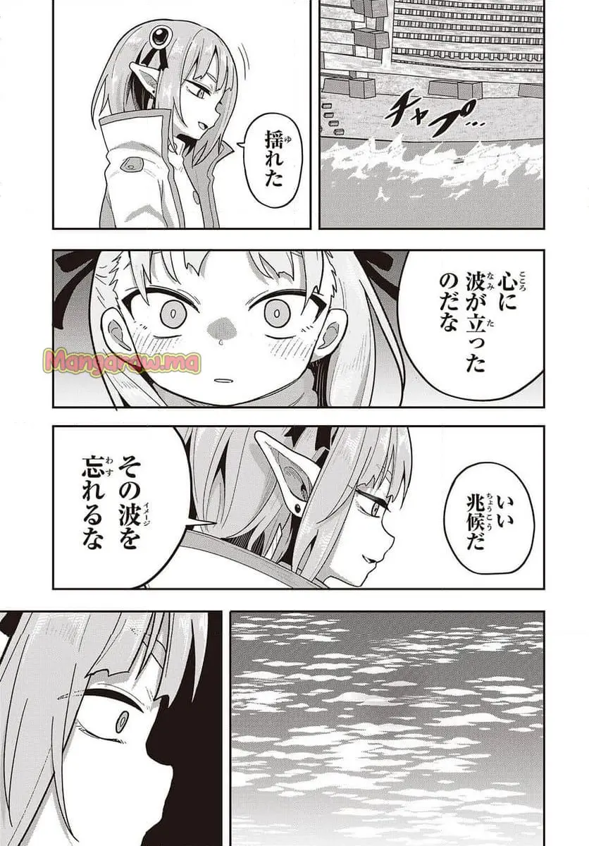 転生してあらゆるモノに好かれながら異世界で好きな事をして生きて行く 第22話 - Page 29