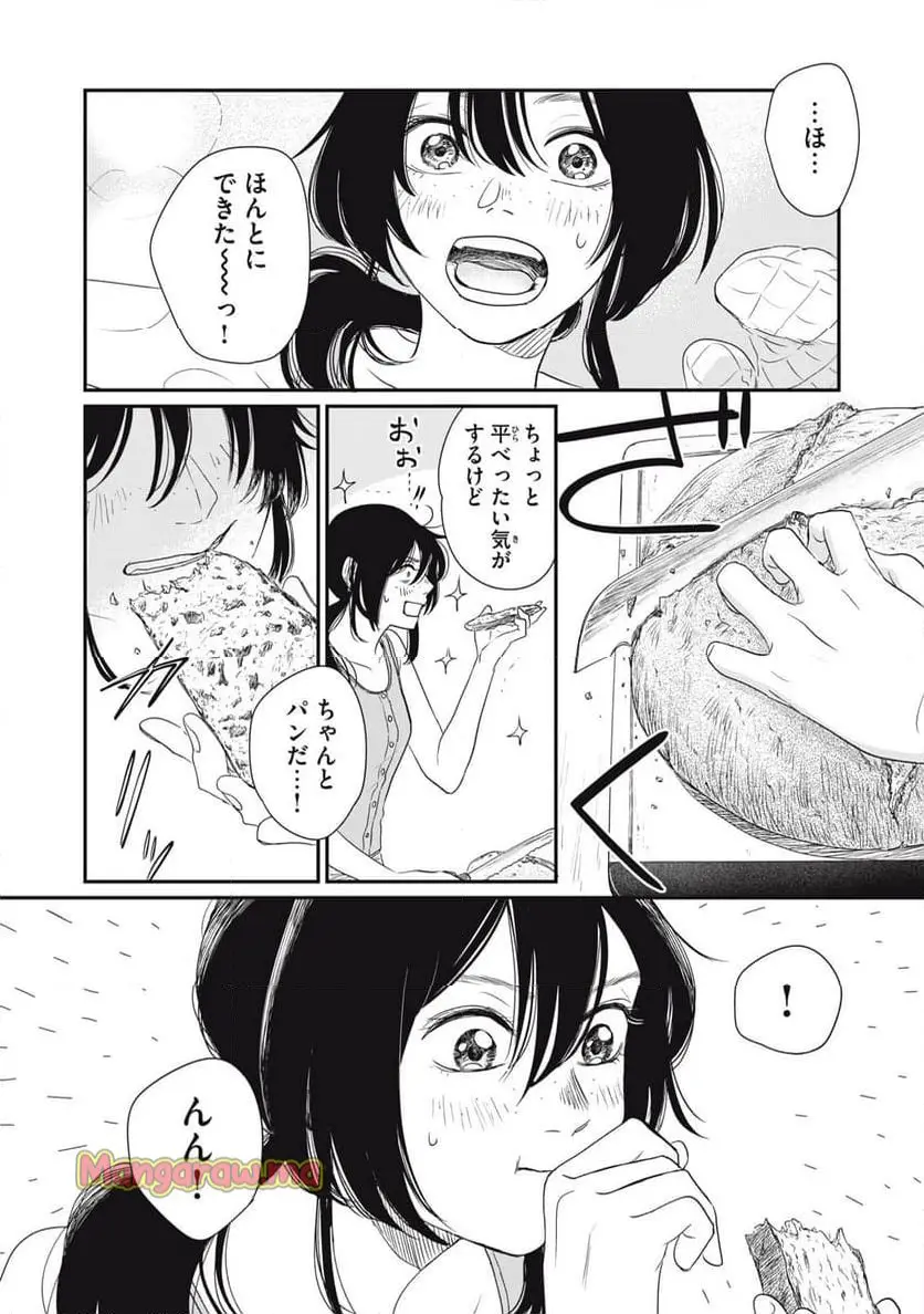 ノラのパン種 第1話 - Page 30