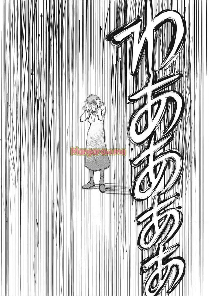 胚培養士ミズイロ 第44話 - Page 15