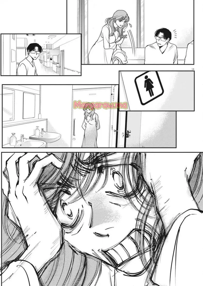 胚培養士ミズイロ 第44話 - Page 14