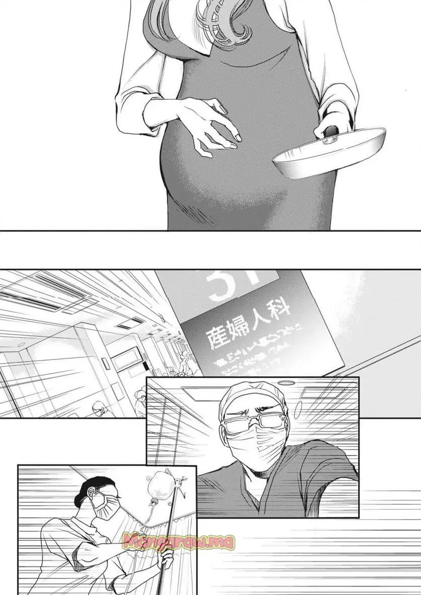 胚培養士ミズイロ 第44話 - Page 11