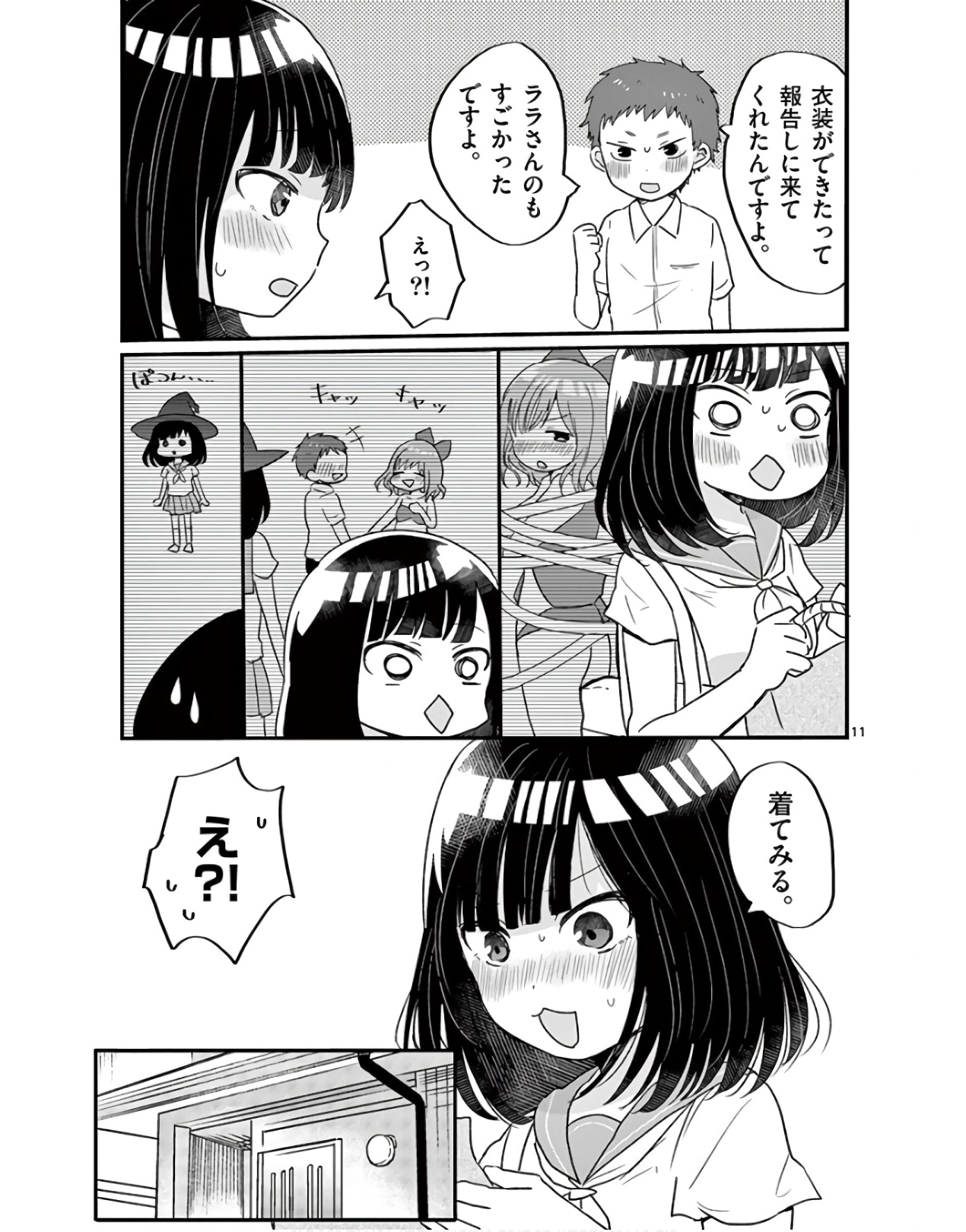 11