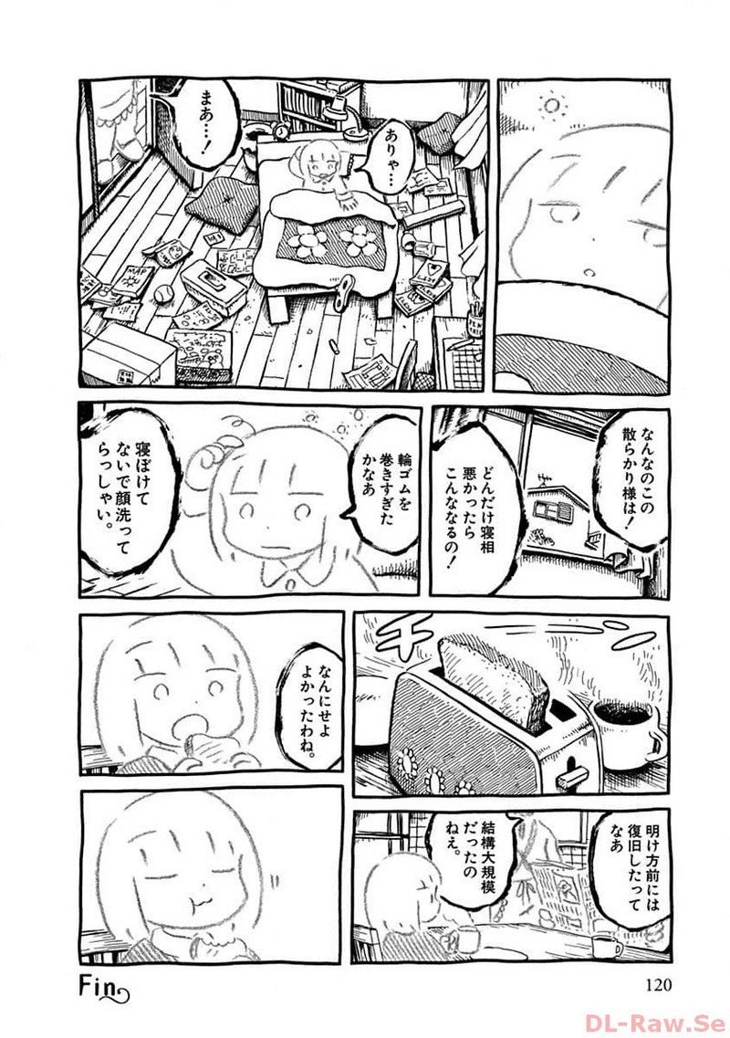 57