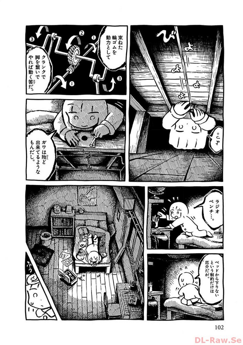 39