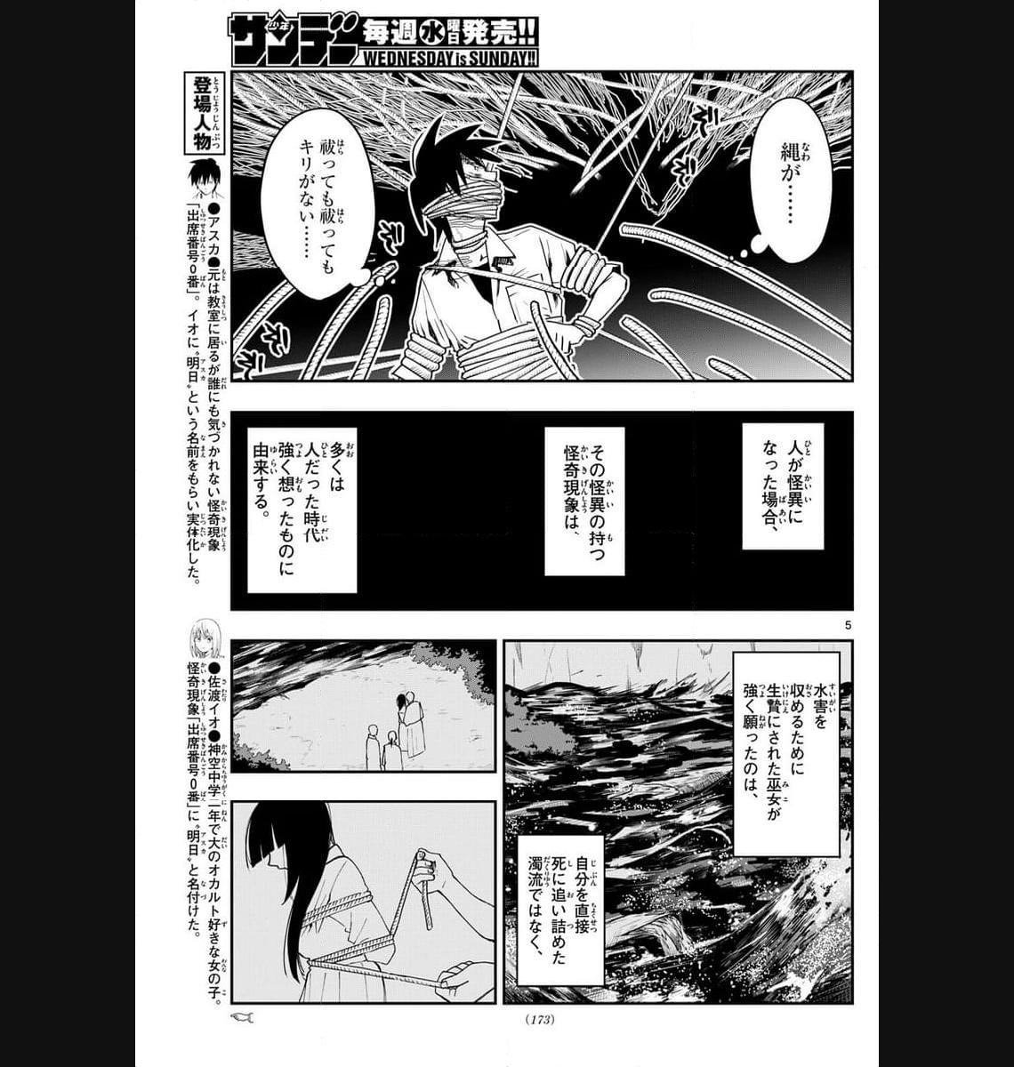 5