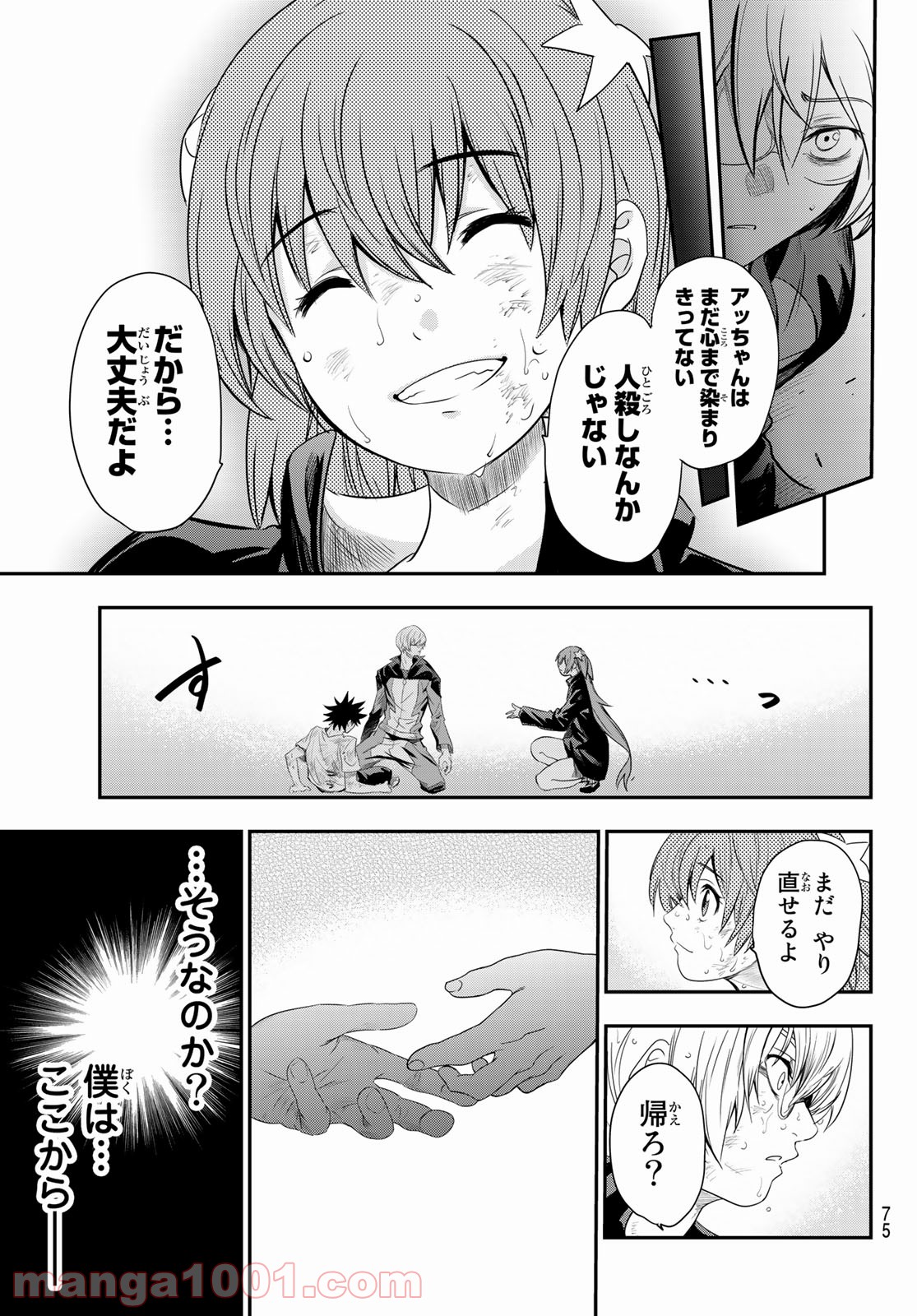 17