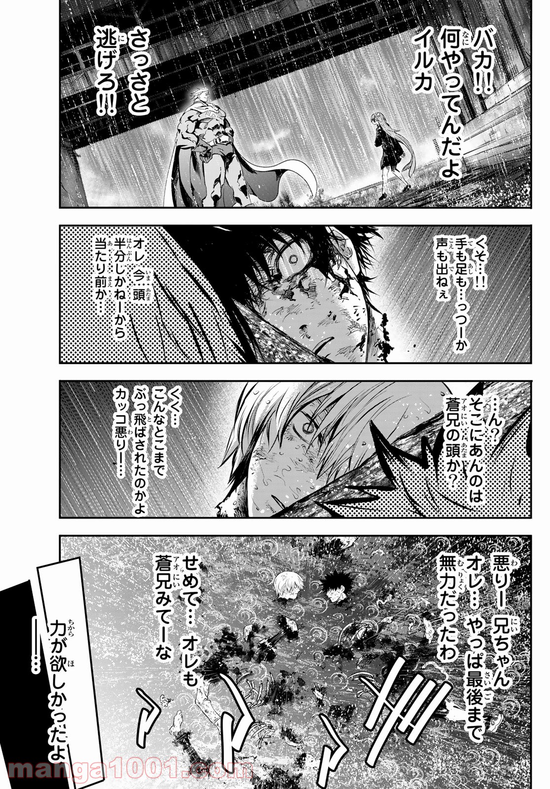 31