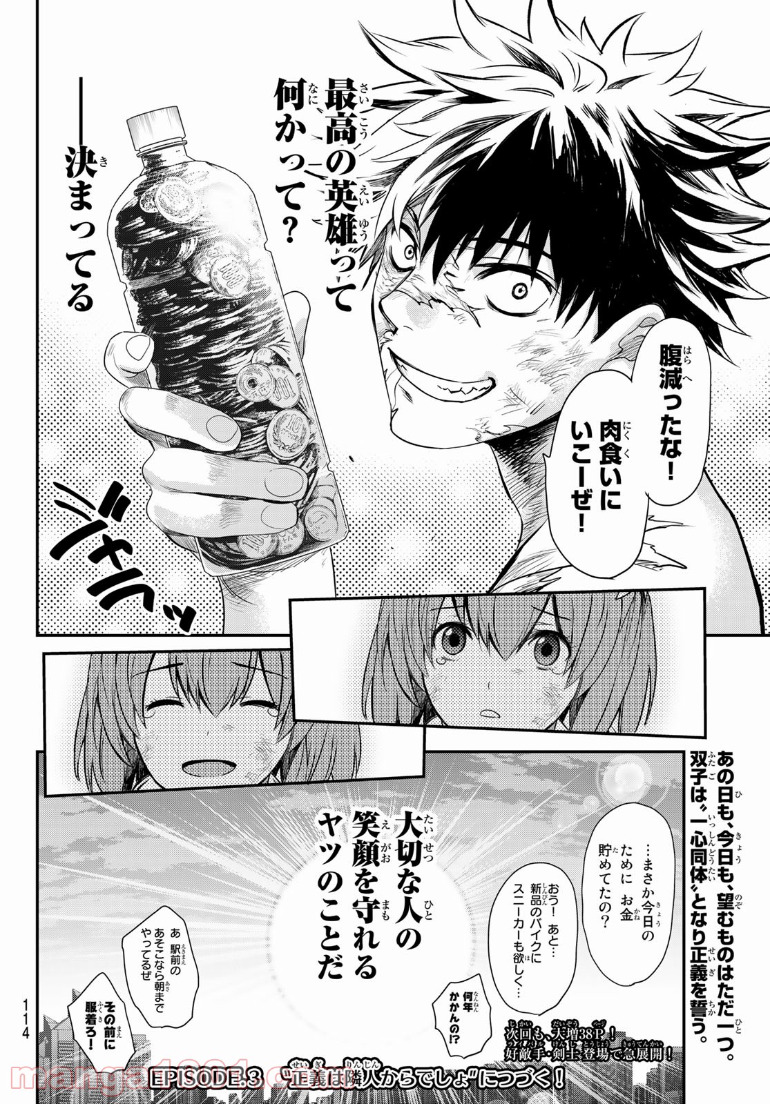 56