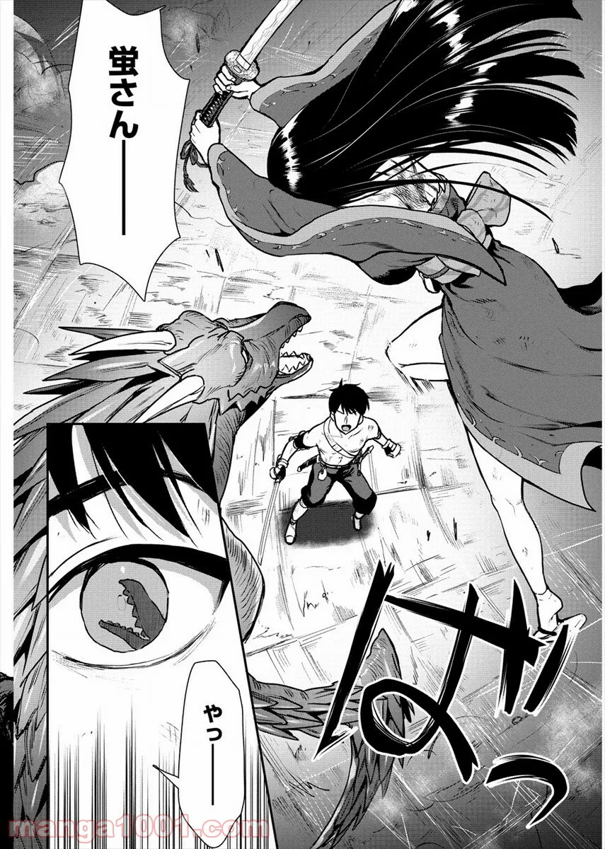 24