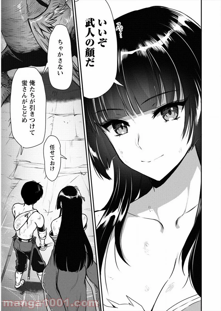 19