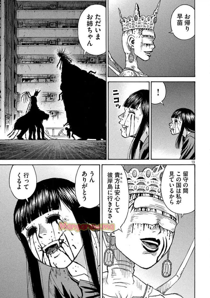 37