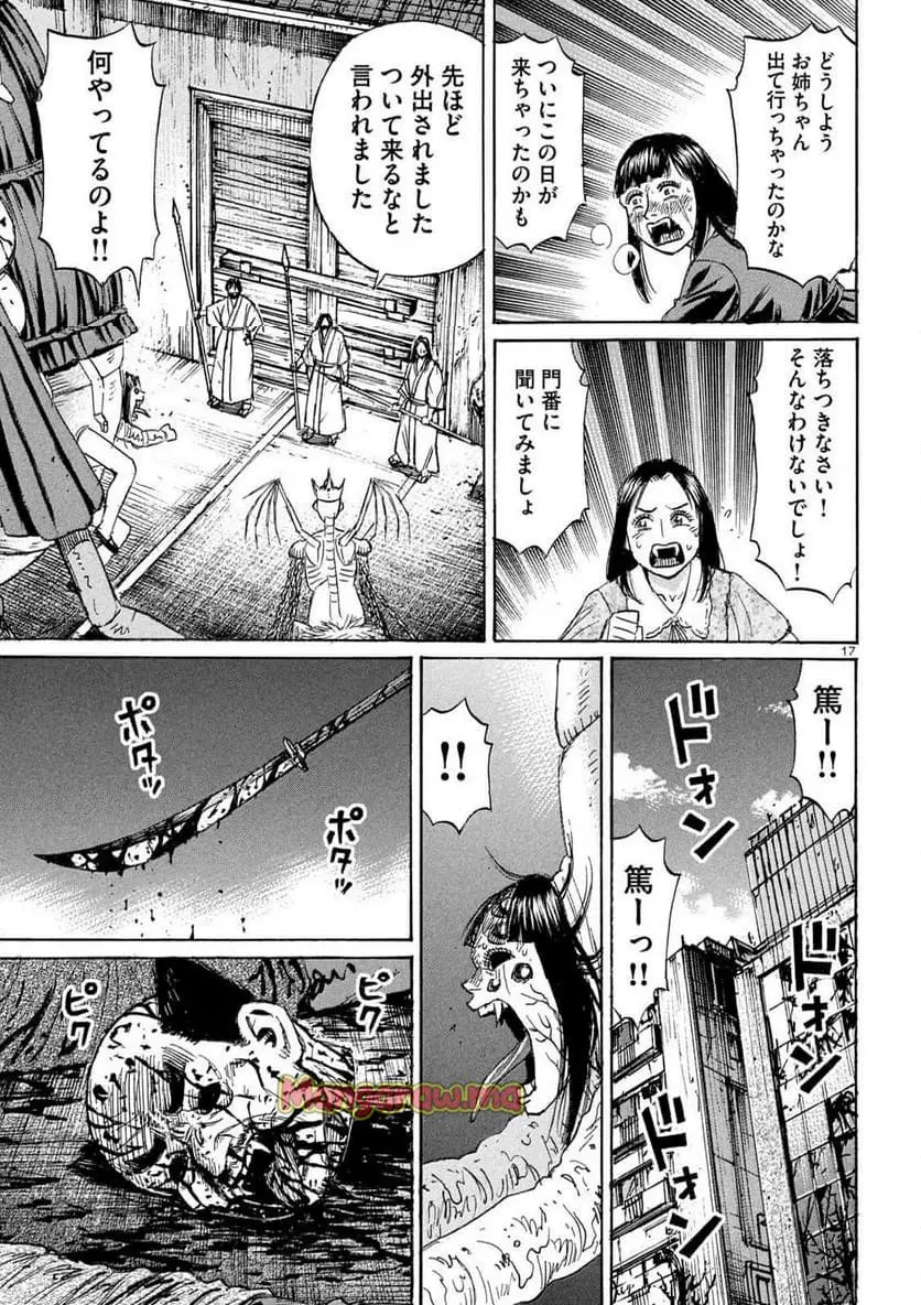 33