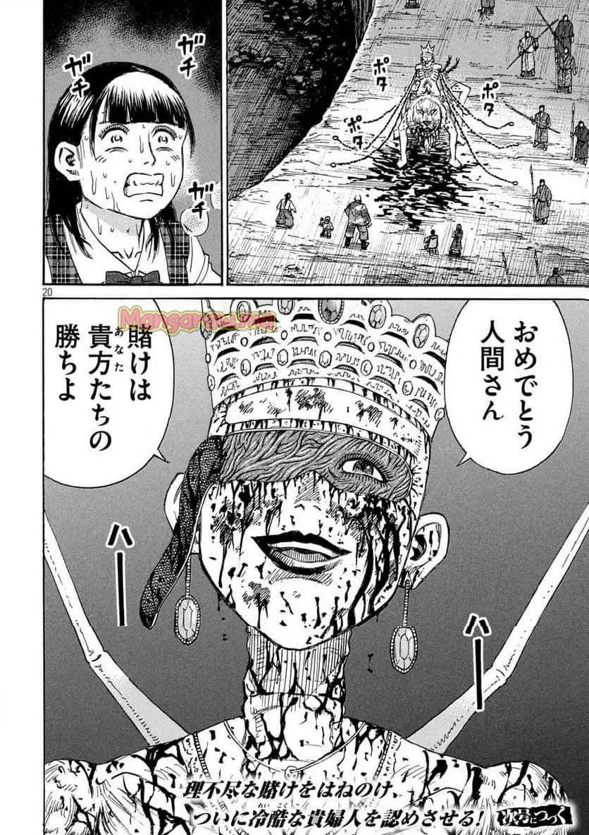 39