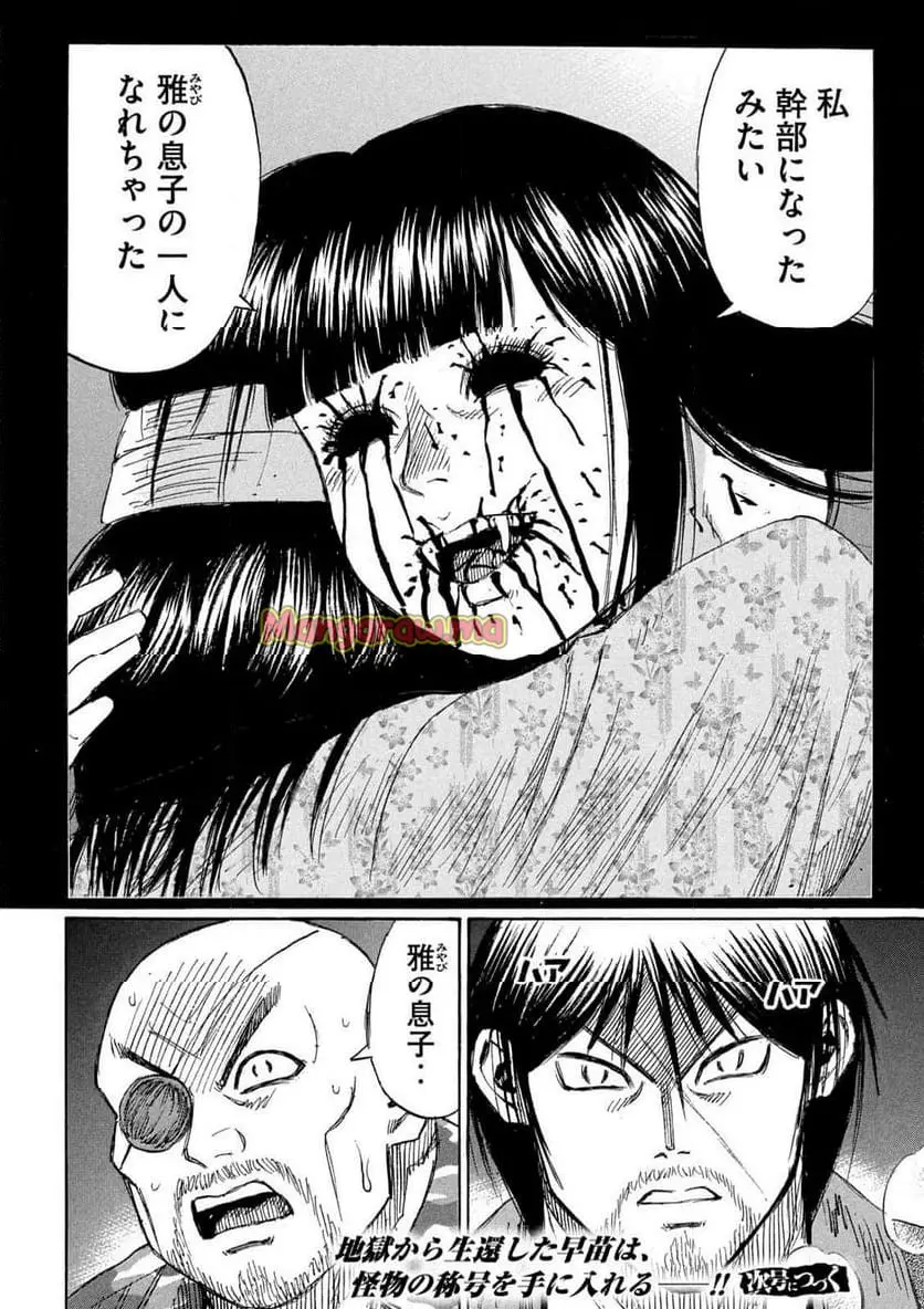 40