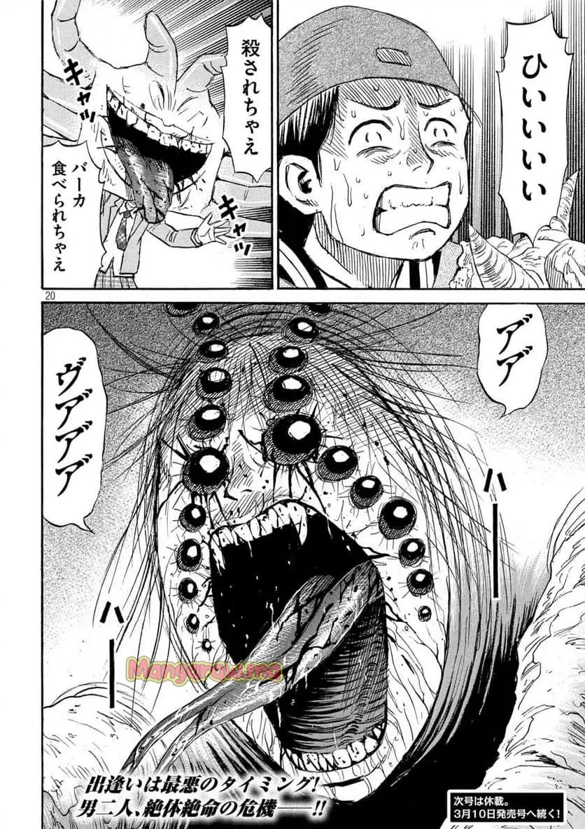58