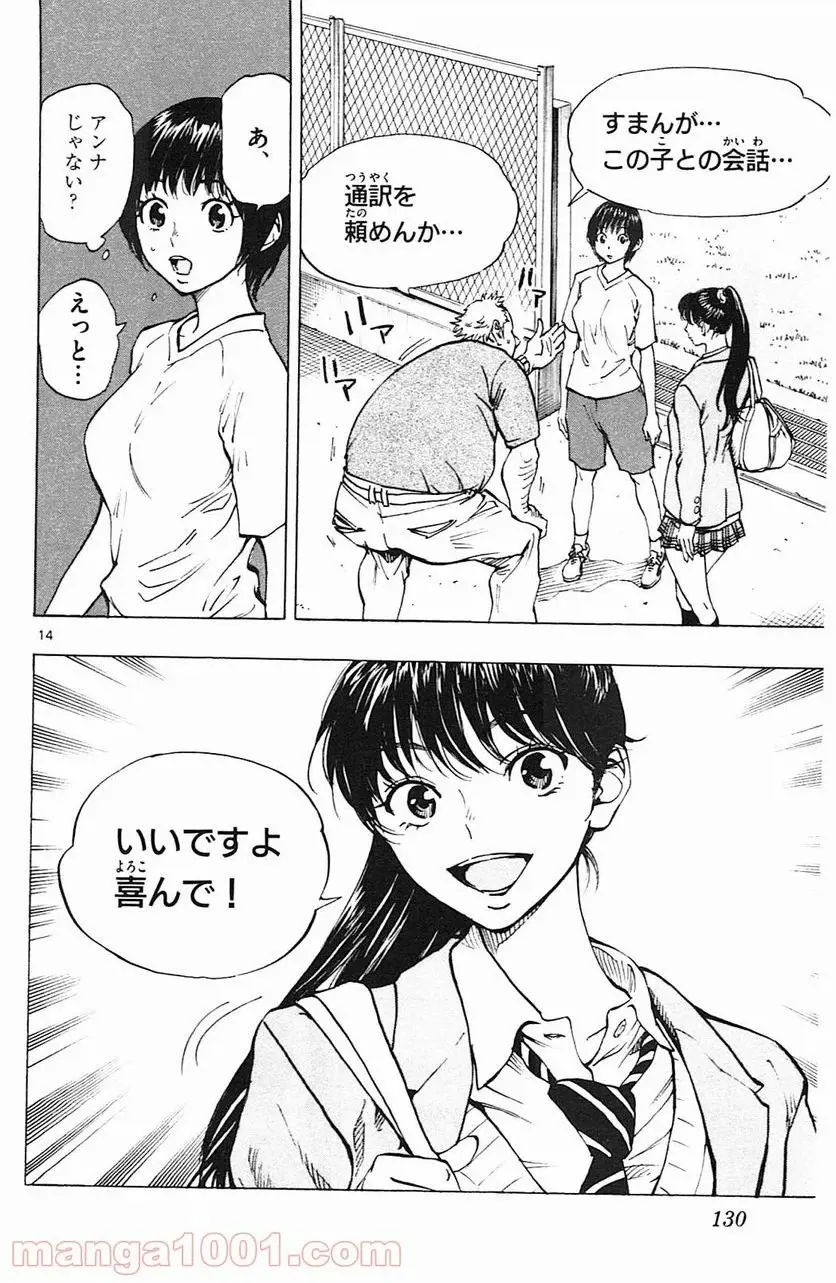 14