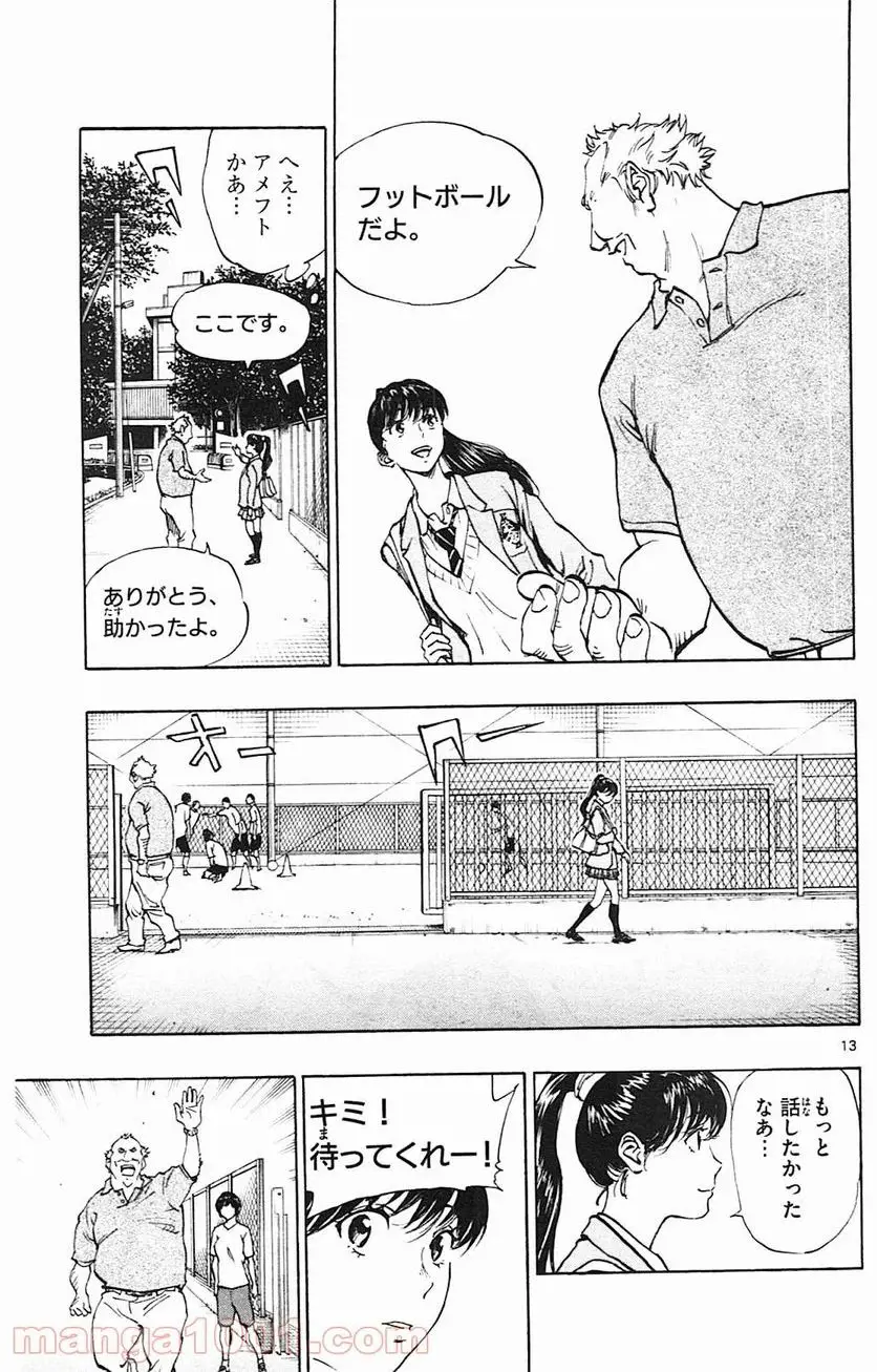 13