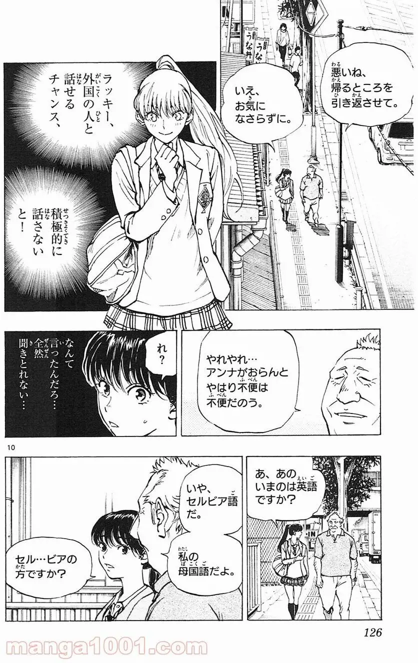 10