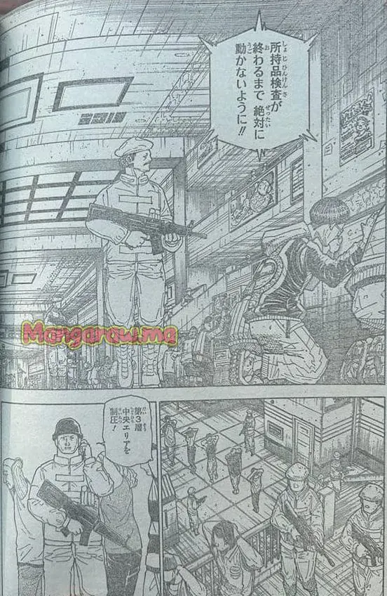 HUNTER X HUNTER 『第 410 話』 - Page 10