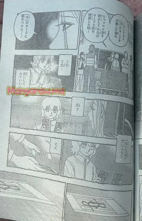 HUNTER X HUNTER 『第 410 話』 - Page 3