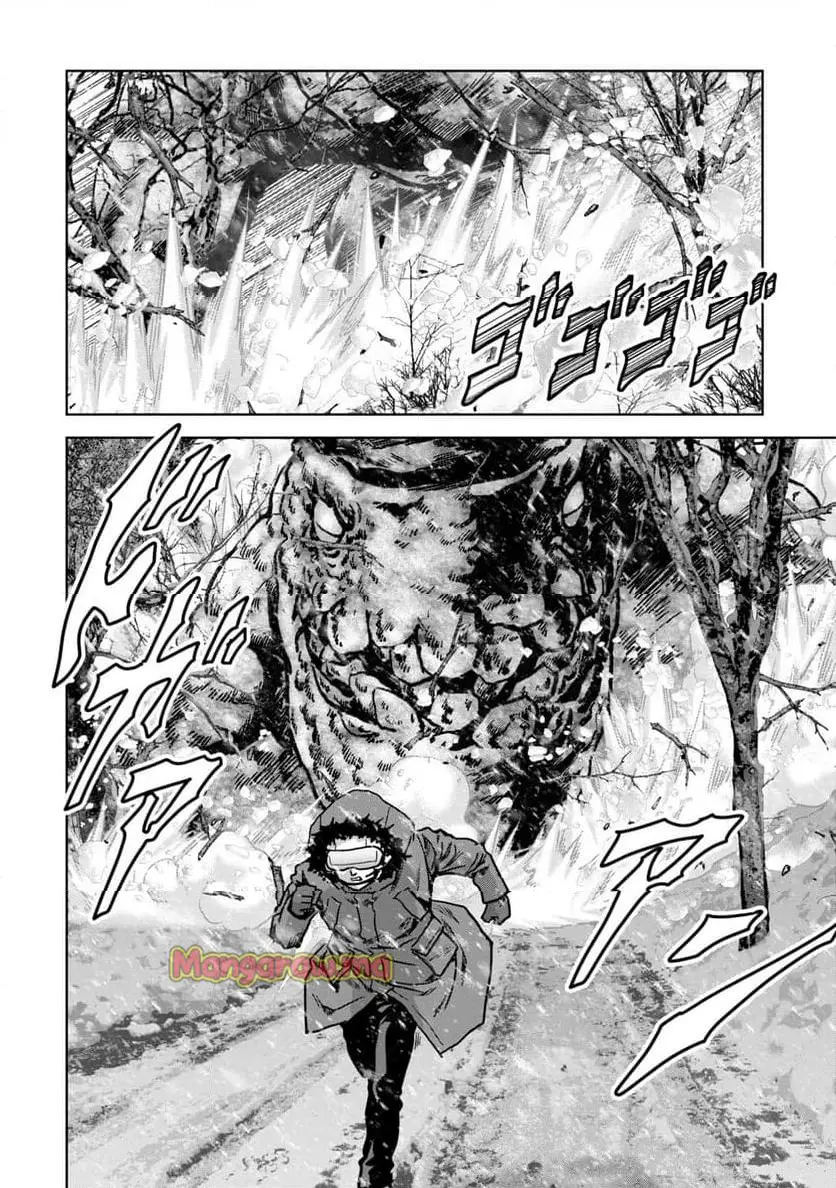 怪獣自衛隊 『第 56.2 話』 - Page 5